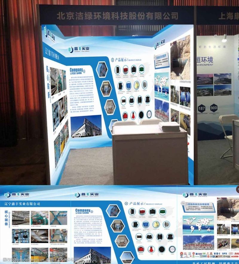 商務展板背景圖片素材