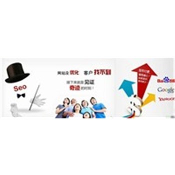 南寧易歐網(wǎng)絡(luò) 專業(yè)網(wǎng)站優(yōu)化與在線咨詢服務助力企業(yè)高效發(fā)展